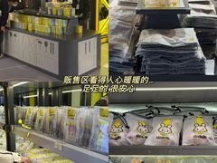 -美罗城