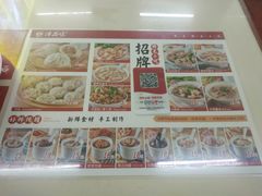-津品味小吃(大学湾店)