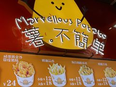 -东门町美食街
