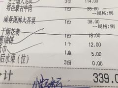 -京粤荟(海王银河科技大厦店)