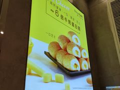 -BreadTalk面包新语·烘焙蛋糕(领展购物广场店)