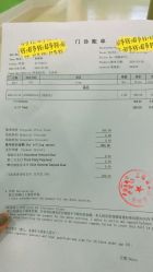 -上海浦滨儿童医院