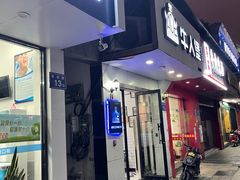 门面-牛纽塔·牛人堡(群众路店)