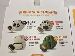 -眉州东坡(东坝店)