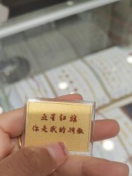 -永锦黄金加工·回收打金店(上海南翔店)