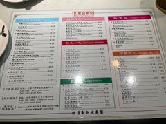 -滕记星发餐室·新加坡菜(巨鹿路店)