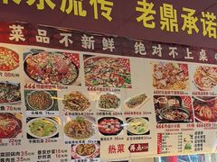 -老鼎万春卤菜(五代传承创始老店)