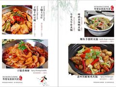 菜单-外婆家(南开大悦城店)