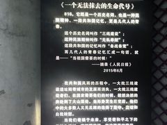 -816工程景区