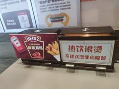 -汉堡王(北京三里屯购物中心)