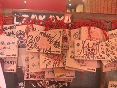 -炉胜·炉端烧·居酒屋