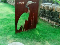 -田园东方蜜桃村的田野营地