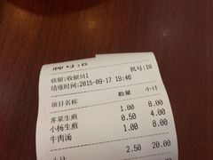 -小杨生煎(周浦万达店)