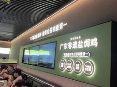 -客语客家菜(华发商都店)