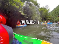 -将军关探险漂流