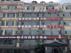 -川旺角川粤融合菜•海景餐厅(星海广场店)
