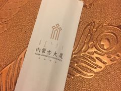 -内蒙古驻京办餐厅