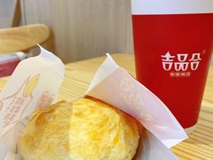 -吉品合酥脆烤饼(太平洋森活天地店)