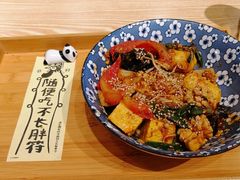 -皆道拌麻辣烫·麻辣拌