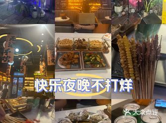 这家叁分醉，在青果巷二期，靠近购物中心那边