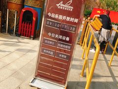 -安徒生童话乐园