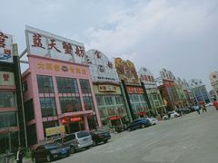 -珍宝蟹舫·巴城味道(巴城总店)