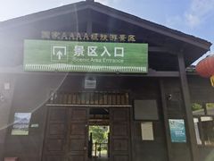 -十九峰景区