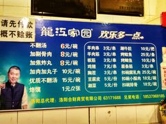 -正宗刘记不翻汤(和园店)