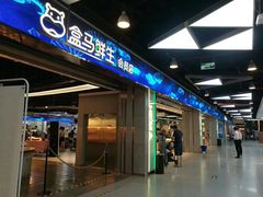 -盒马鲜生(大成店)