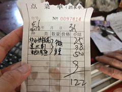 -老丽江餐馆(丽江华都商贸城店)