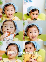 -雅尼·亚米儿童摄影美学馆(汉阳店)