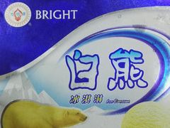 -麦德龙(京顺路商场店)