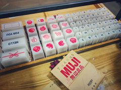 -MUJI无印良品(远洋未来广场店)