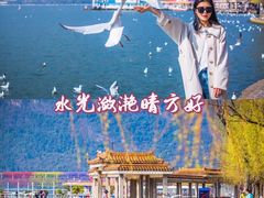 -滇池海埂公园