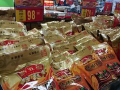 -沃尔玛购物广场(鸿通城店)