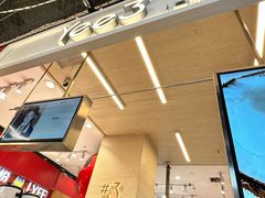 -Yee3·三号椰(上海中山公园龙之梦店)