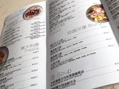 菜单-Future&Kitchen
