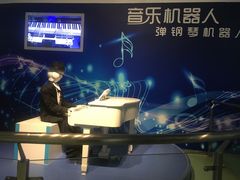 -南京科技馆