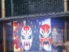 -大妙火锅·非物质文化遗产(锦里店)
