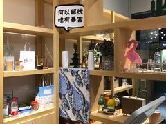 店内环境-解忧集市(北京路天河城店)