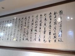 -素清香(解放路店)