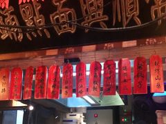 -南京大牌档(之心城店)