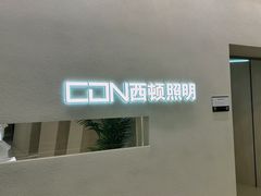 -红星美凯龙(上海沪南店)