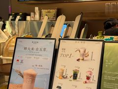 -茶米有言(城市市集龙之梦店)