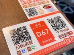 -新发现(苏州中心商场店)