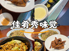 -丰味馆(雅景街店)