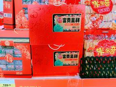 -山姆士超市(兴华街店)