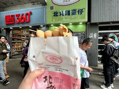 -利强记北角鸡蛋仔(弥敦道店 )