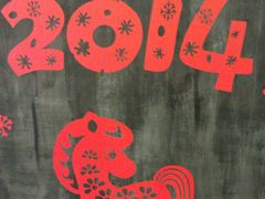 -骑鹅公社(南开大悦城店)