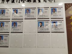 -上海群力中医门诊部(上海群力草药店)